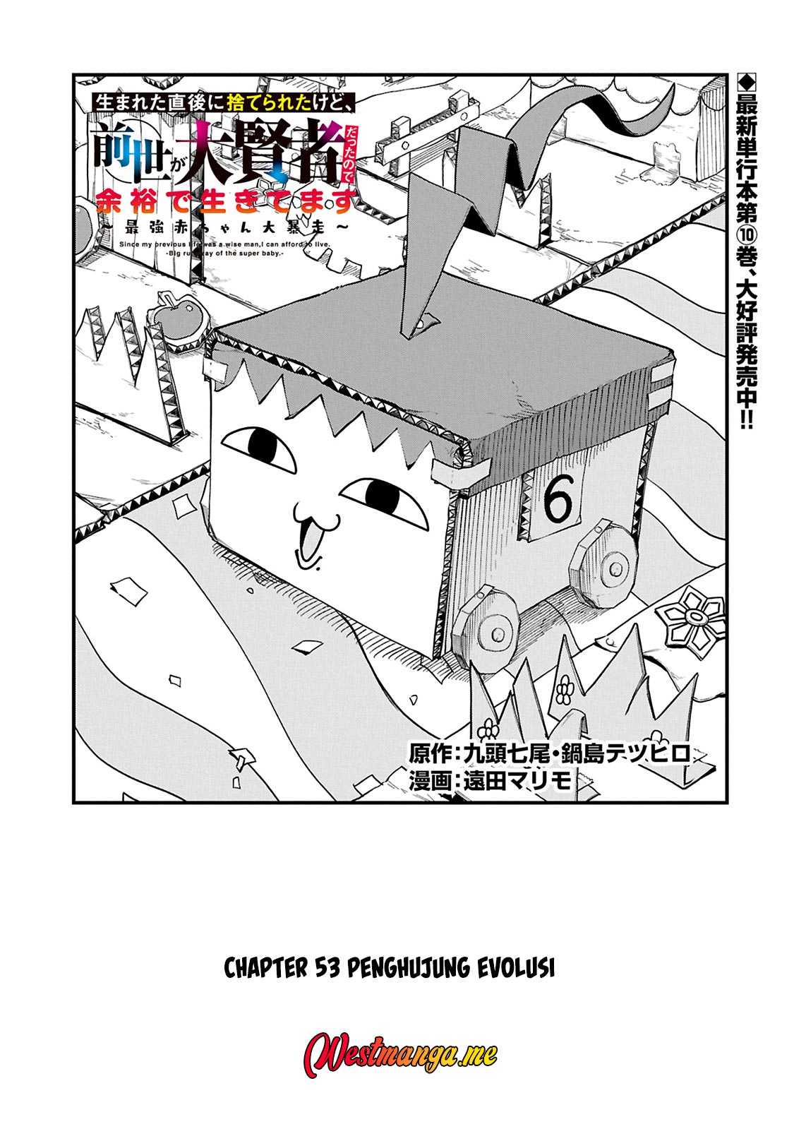 Baca Manga Since My Previous Life Was A Wise Man I Can Afford To Live Chapter 53 Gambar 2