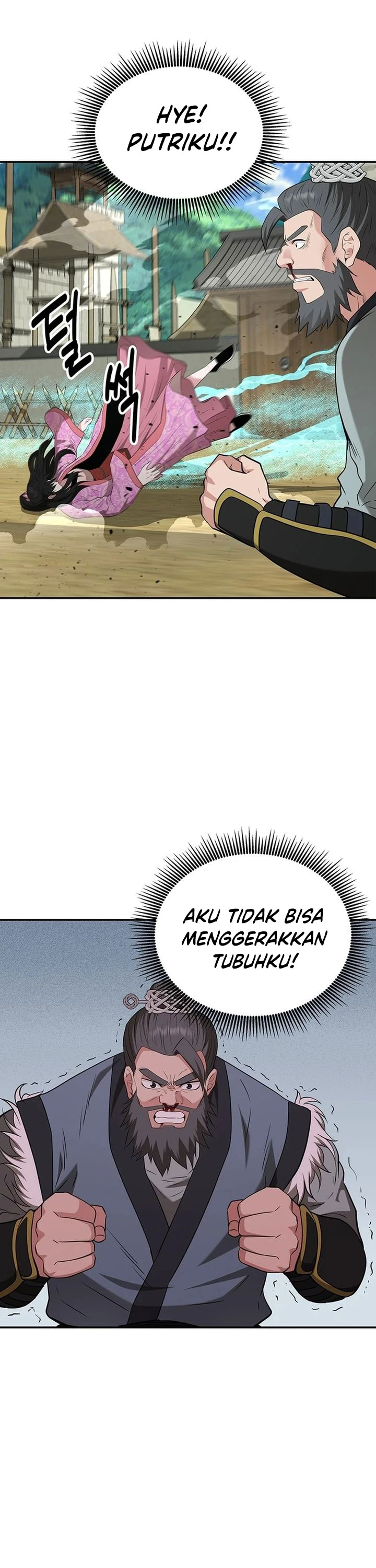 The World’s Best Kunlun Tavern Chapter 36 Gambar 14