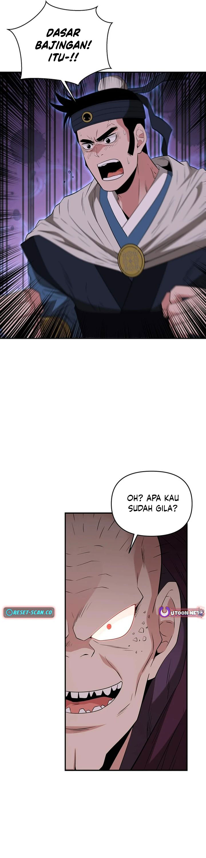 The World’s Best Kunlun Tavern Chapter 36 Gambar 19