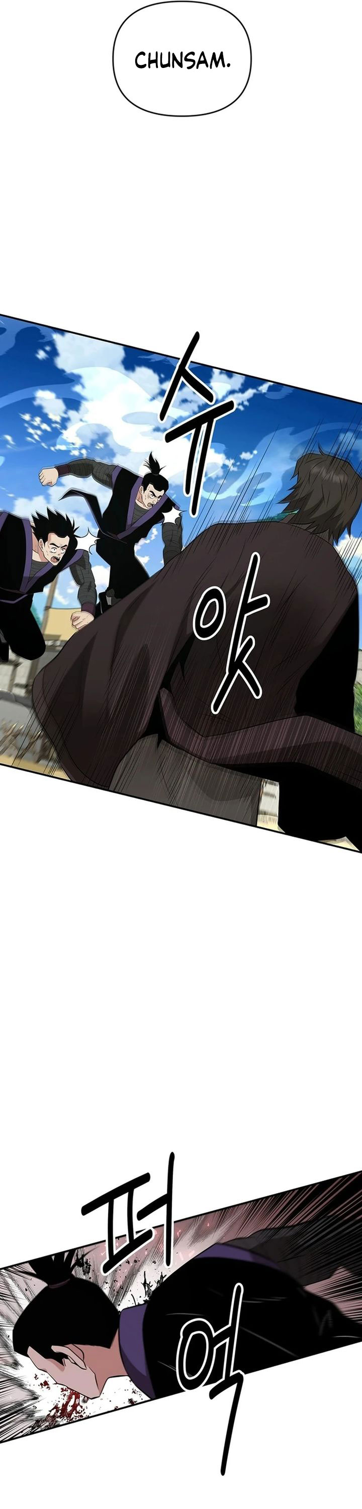 The World’s Best Kunlun Tavern Chapter 36 Gambar 39