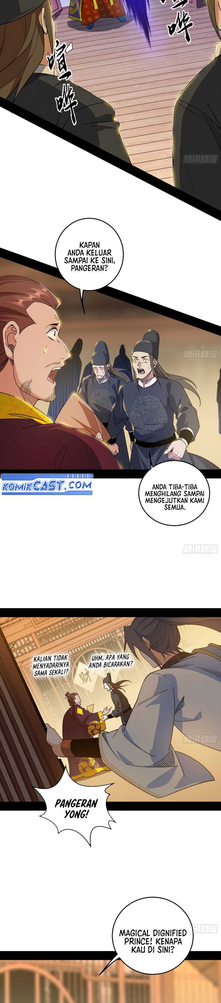 I’m An Evil God Chapter 565 Gambar 4