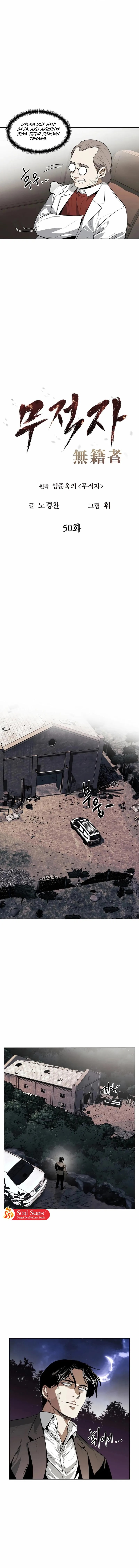 Baca Manhwa The Invincible Man Chapter 50 Gambar 2