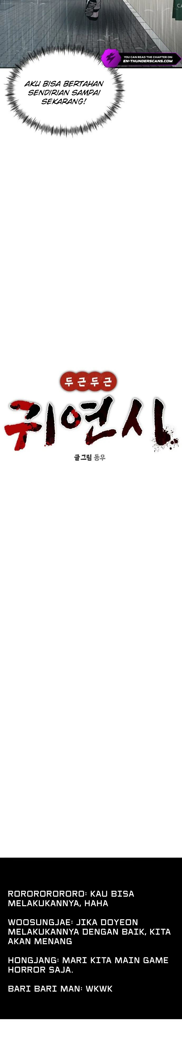 Heart-Pounding Ghostly Poem Chapter 12 Gambar 13
