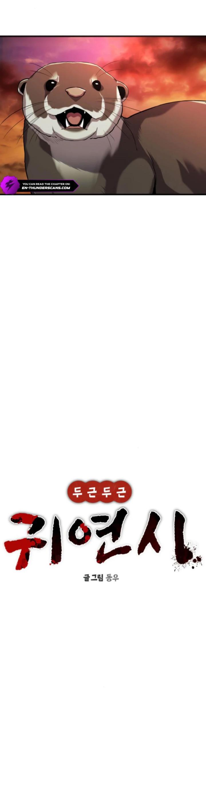 Heart-Pounding Ghostly Poem Chapter 11 Gambar 28
