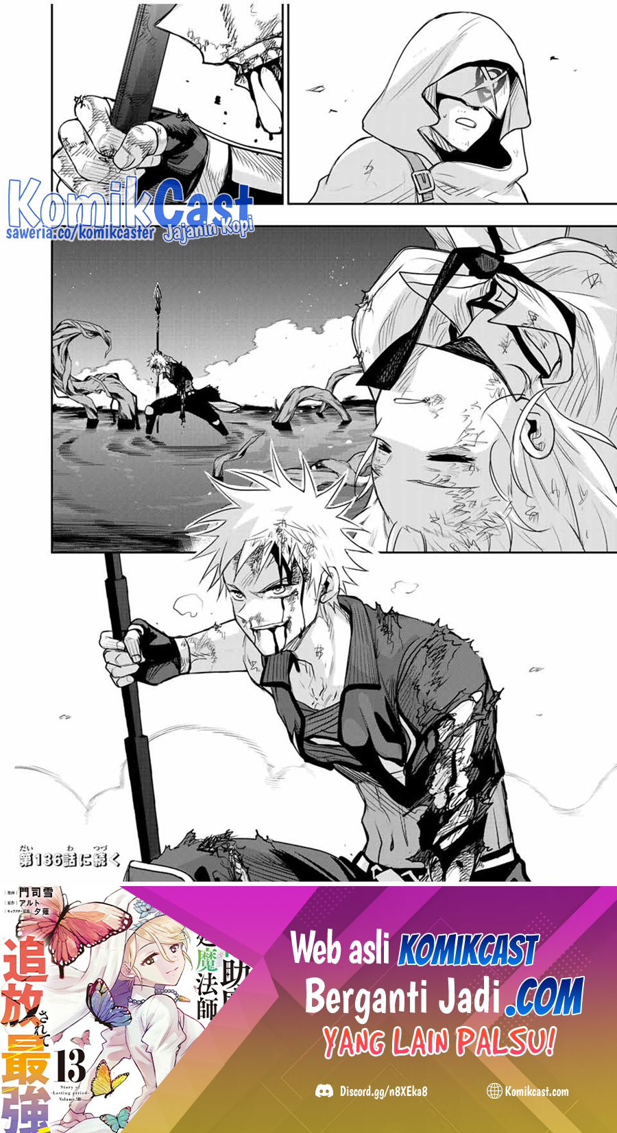 A Court Magician, Who Was Focused On Supportive Magic Because His Allies Were Too Weak, Aims To Become The Strongest After Being Banished Chapter 135 Gambar 18