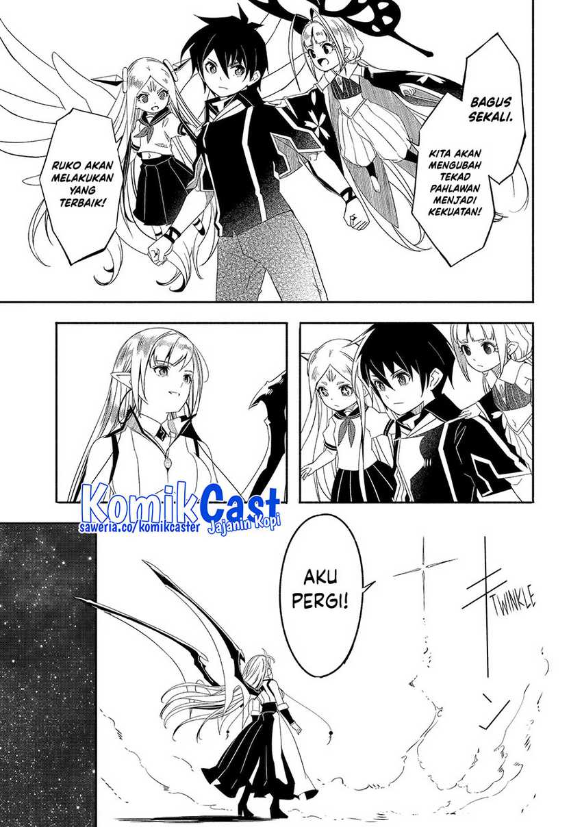 Mom, Please Don’t Come Adventuring With Me! Chapter 26.2 Gambar 10