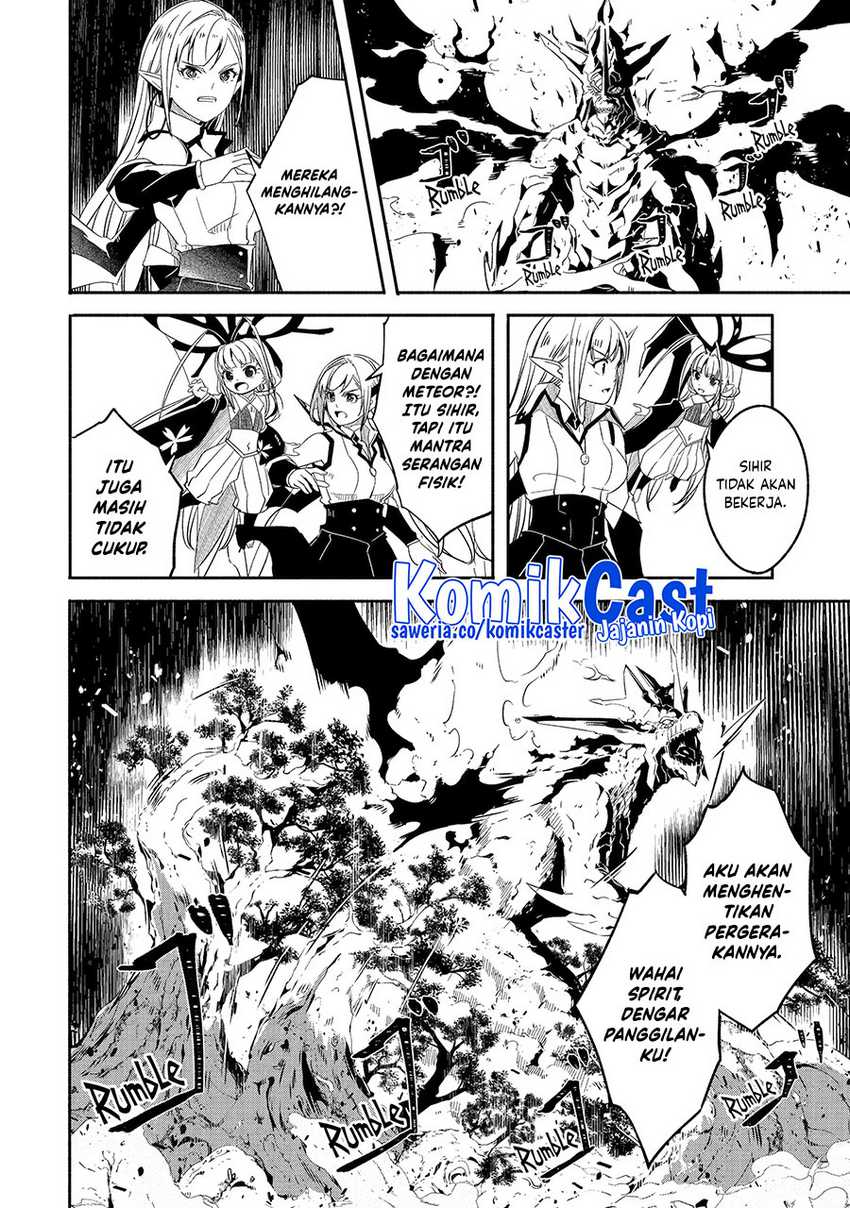 Mom, Please Don’t Come Adventuring With Me! Chapter 26.2 Gambar 3