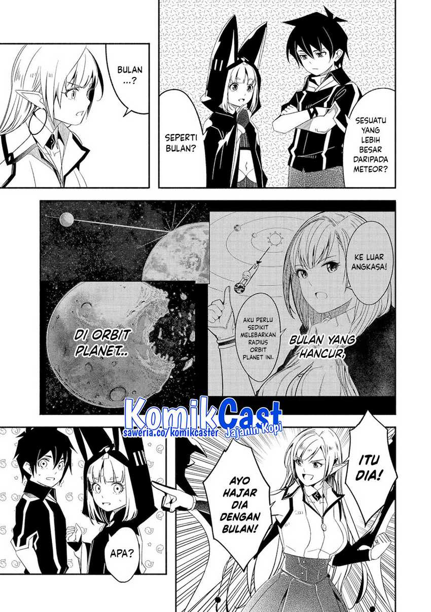 Mom, Please Don’t Come Adventuring With Me! Chapter 26.2 Gambar 6