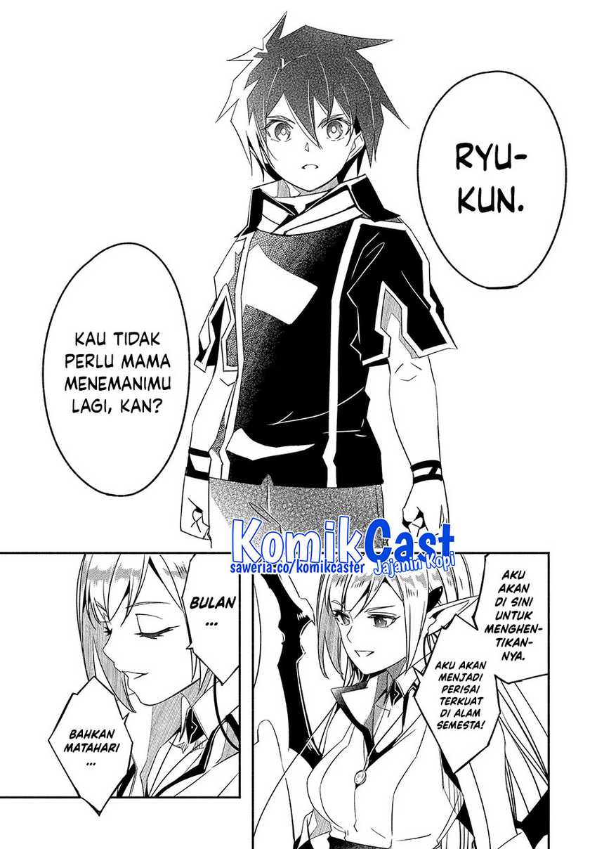 Mom, Please Don’t Come Adventuring With Me! Chapter 26.2 Gambar 8
