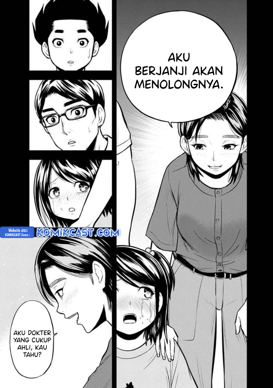 Orenchi ni Kita Onna Kishi to: Inakagurashi suru Koto ni Natta Ken Chapter 140 Gambar 14