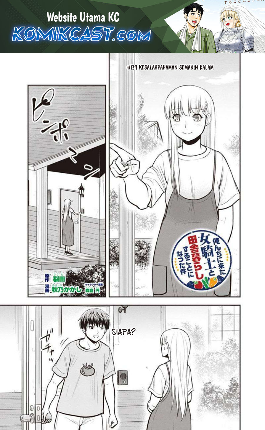 Baca Manga Orenchi ni Kita Onna Kishi to: Inakagurashi suru Koto ni Natta Ken Chapter 139 Gambar 2