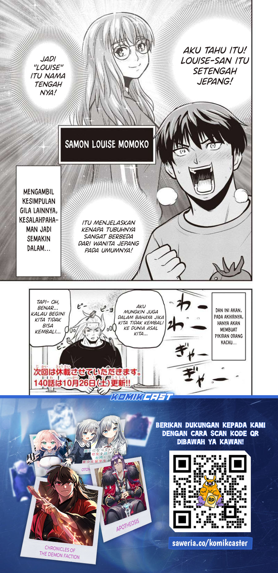 Orenchi ni Kita Onna Kishi to: Inakagurashi suru Koto ni Natta Ken Chapter 139 Gambar 20
