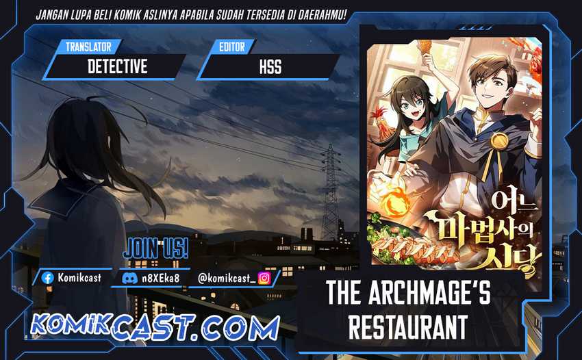 Baca Komik Archmage Restaurant Chapter 81 Gambar 1