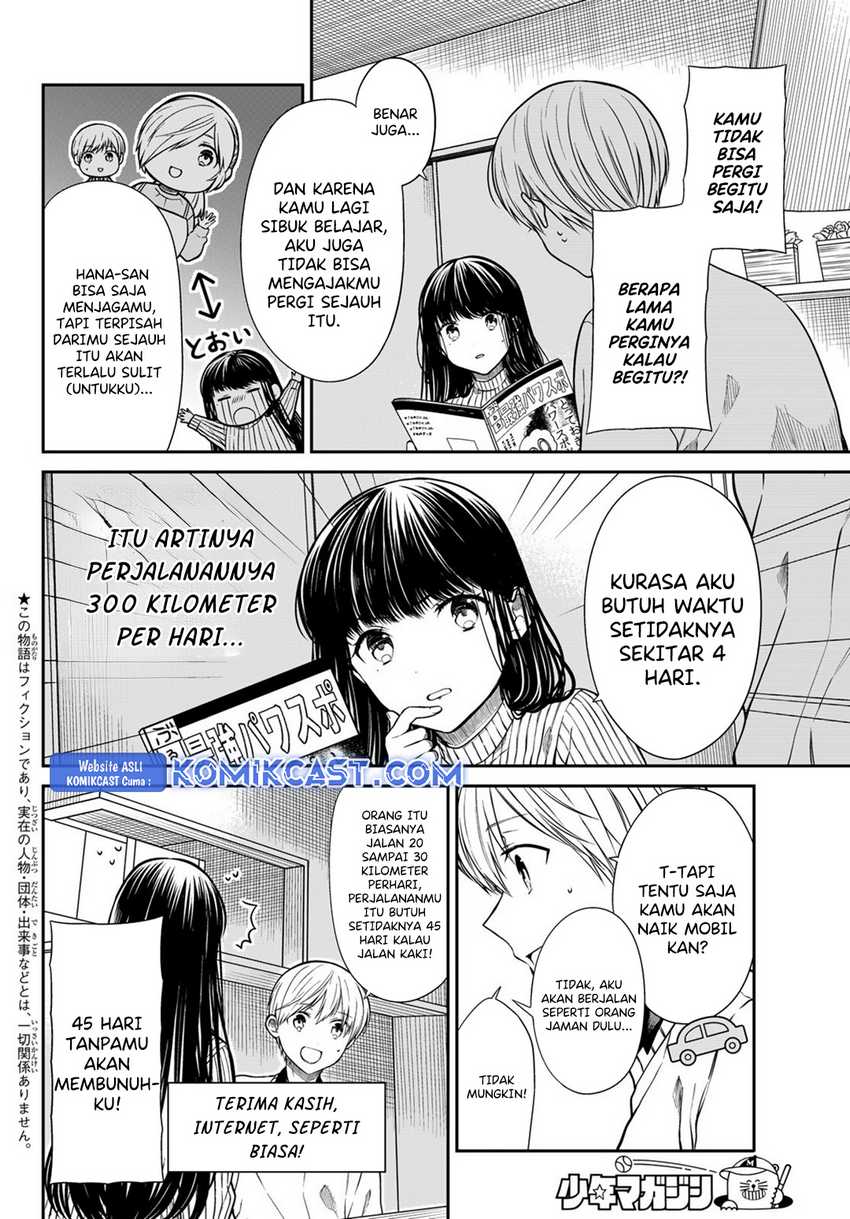 Danshi Koukousei wo Yashinaitai Onee-san no Hanashi Chapter 339 Gambar 3