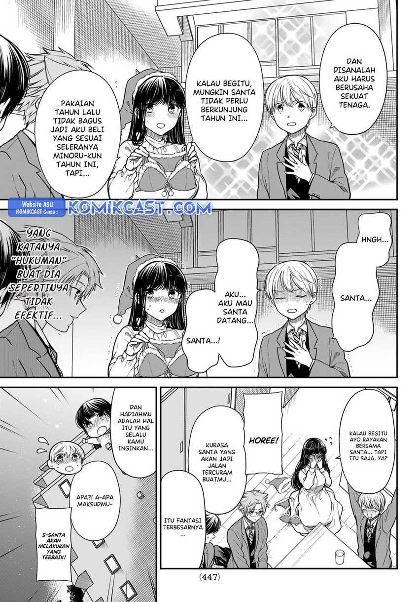 Danshi Koukousei wo Yashinaitai Onee-san no Hanashi Chapter 338 Gambar 4