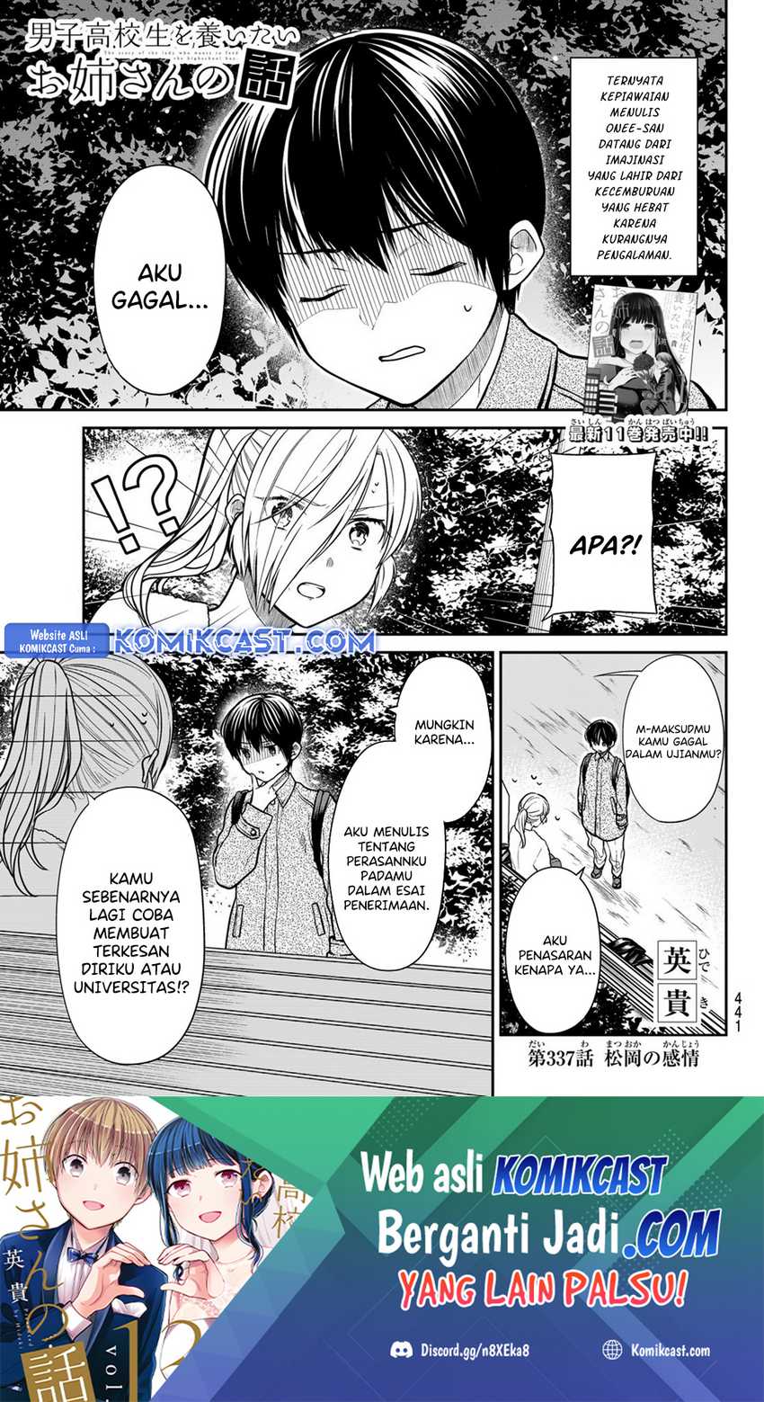 Baca Manga Danshi Koukousei wo Yashinaitai Onee-san no Hanashi Chapter 337 Gambar 2
