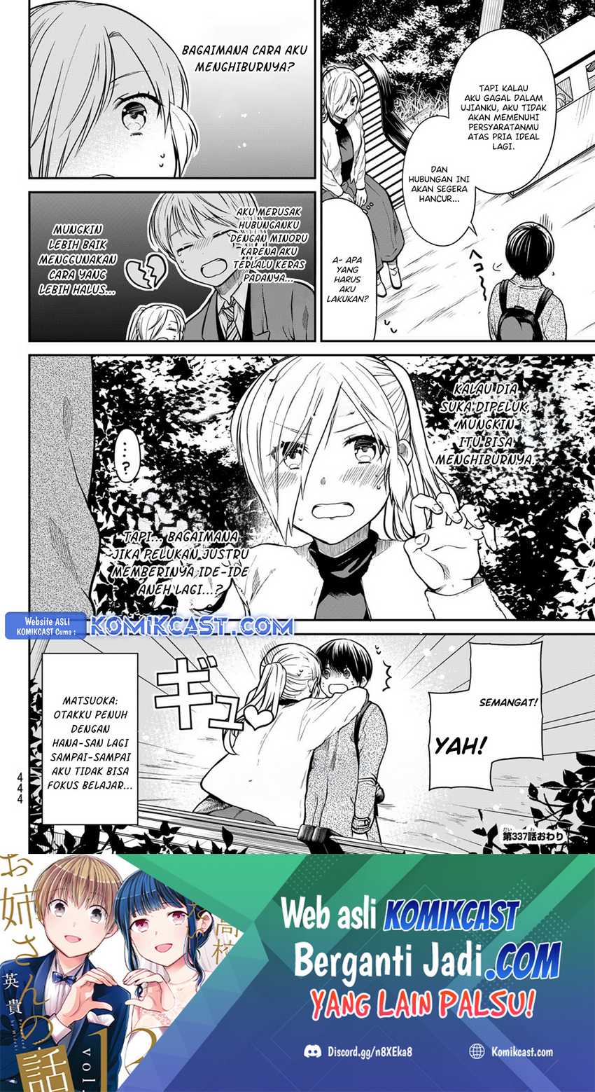 Danshi Koukousei wo Yashinaitai Onee-san no Hanashi Chapter 337 Gambar 5