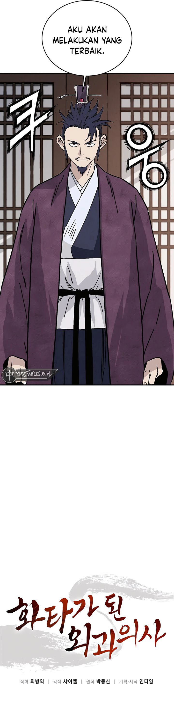 I Reincarnated as a Legendary Surgeon Chapter 149 Gambar 4