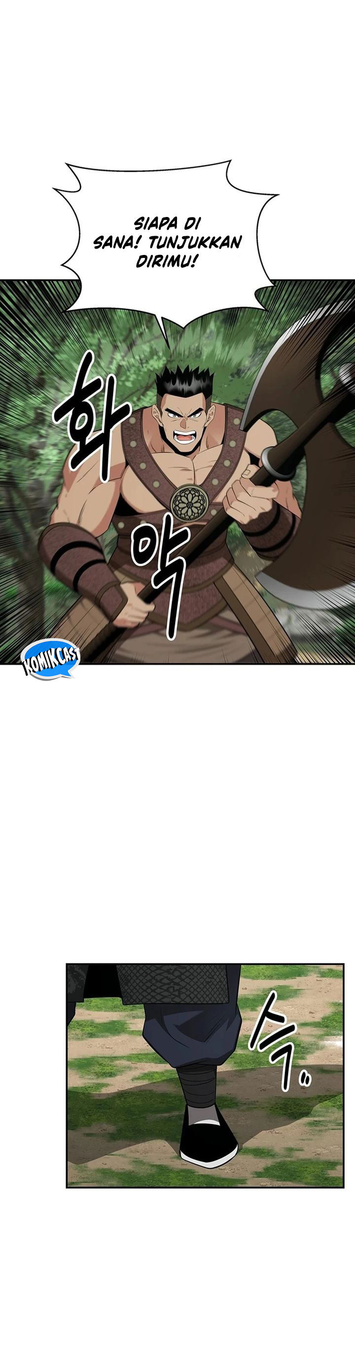 The World’s Best Kunlun Tavern Chapter 37 Gambar 33