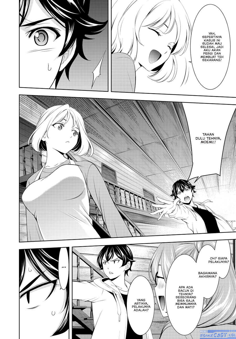 Megami no Kafeterasu (Goddess Café Terrace) Chapter 192 Gambar 13