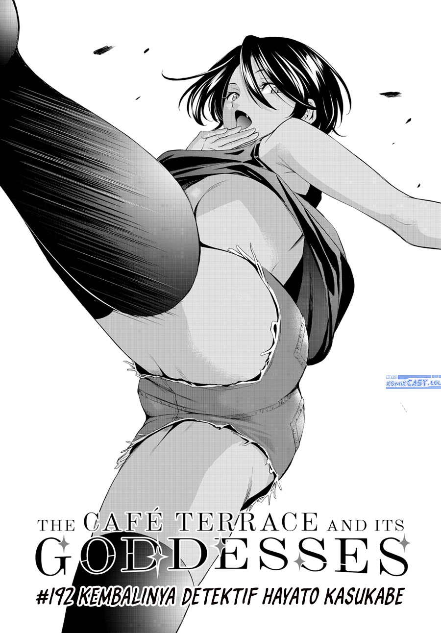 Megami no Kafeterasu (Goddess Café Terrace) Chapter 192 Gambar 3