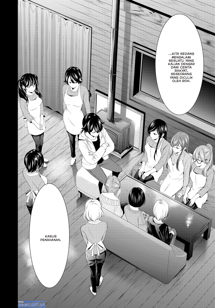 Megami no Kafeterasu (Goddess Café Terrace) Chapter 192 Gambar 5