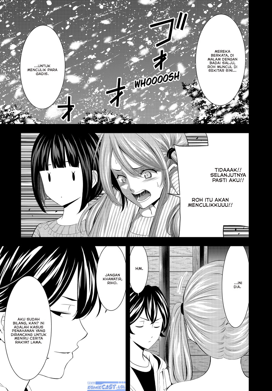 Megami no Kafeterasu (Goddess Café Terrace) Chapter 192 Gambar 8