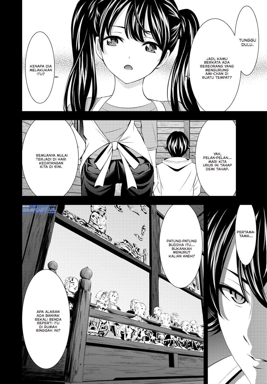 Megami no Kafeterasu (Goddess Café Terrace) Chapter 192 Gambar 9
