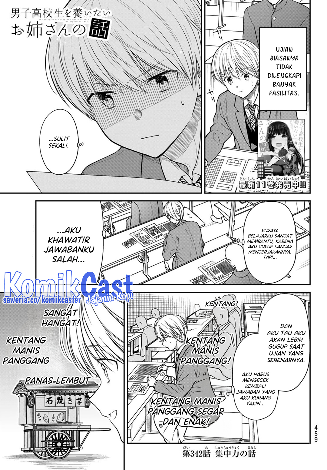 Baca Manga Danshi Koukousei wo Yashinaitai Onee-san no Hanashi Chapter 342 Gambar 2