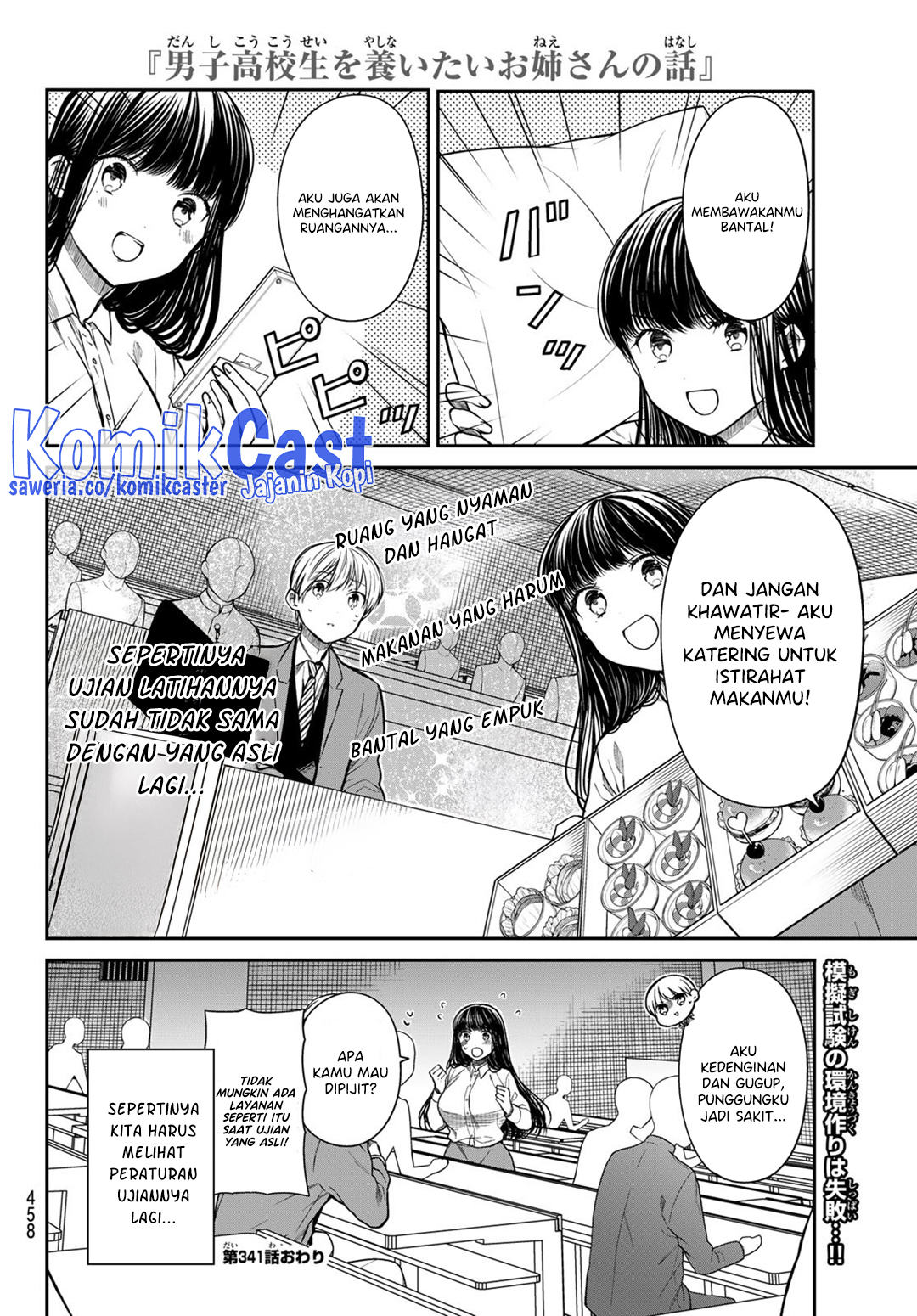 Danshi Koukousei wo Yashinaitai Onee-san no Hanashi Chapter 341 Gambar 5