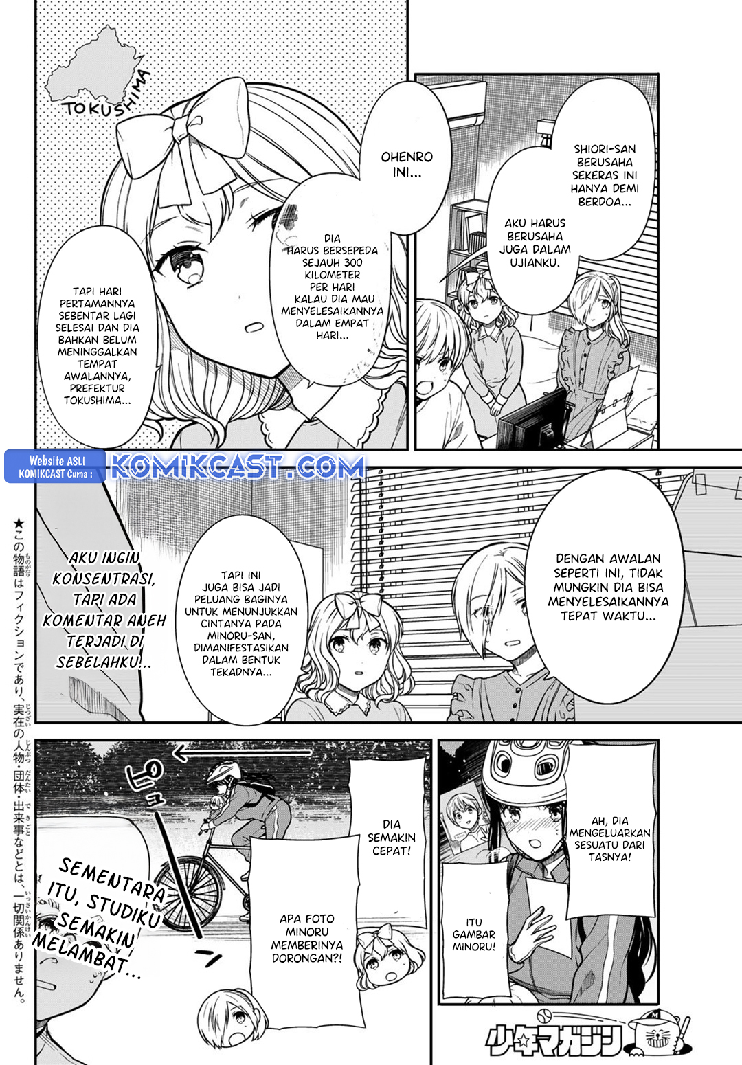 Danshi Koukousei wo Yashinaitai Onee-san no Hanashi Chapter 340 Gambar 3