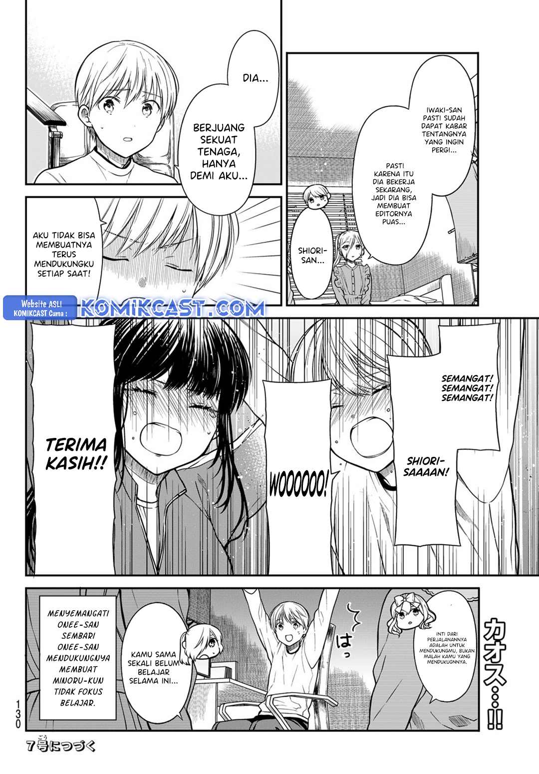 Danshi Koukousei wo Yashinaitai Onee-san no Hanashi Chapter 340 Gambar 5