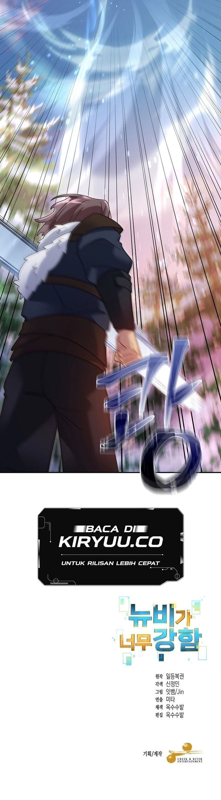 The Newbie Is Too Strong Chapter 122 Gambar 23