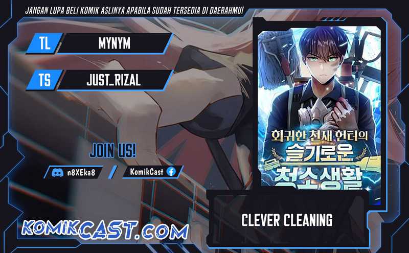 Baca Komik Clever Cleaning Life Of The Returned Genius Hunter Chapter 108 Gambar 1