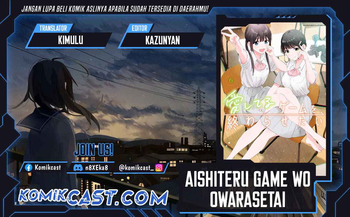 Baca Komik Aishiteru Game wo Owarasetai Chapter 55 Gambar 1