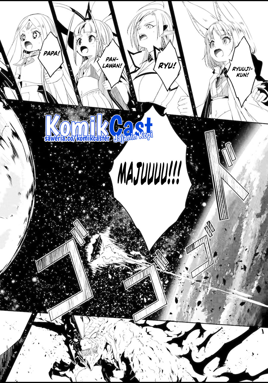 Mom, Please Don’t Come Adventuring With Me! Chapter 26.4-END Gambar 3
