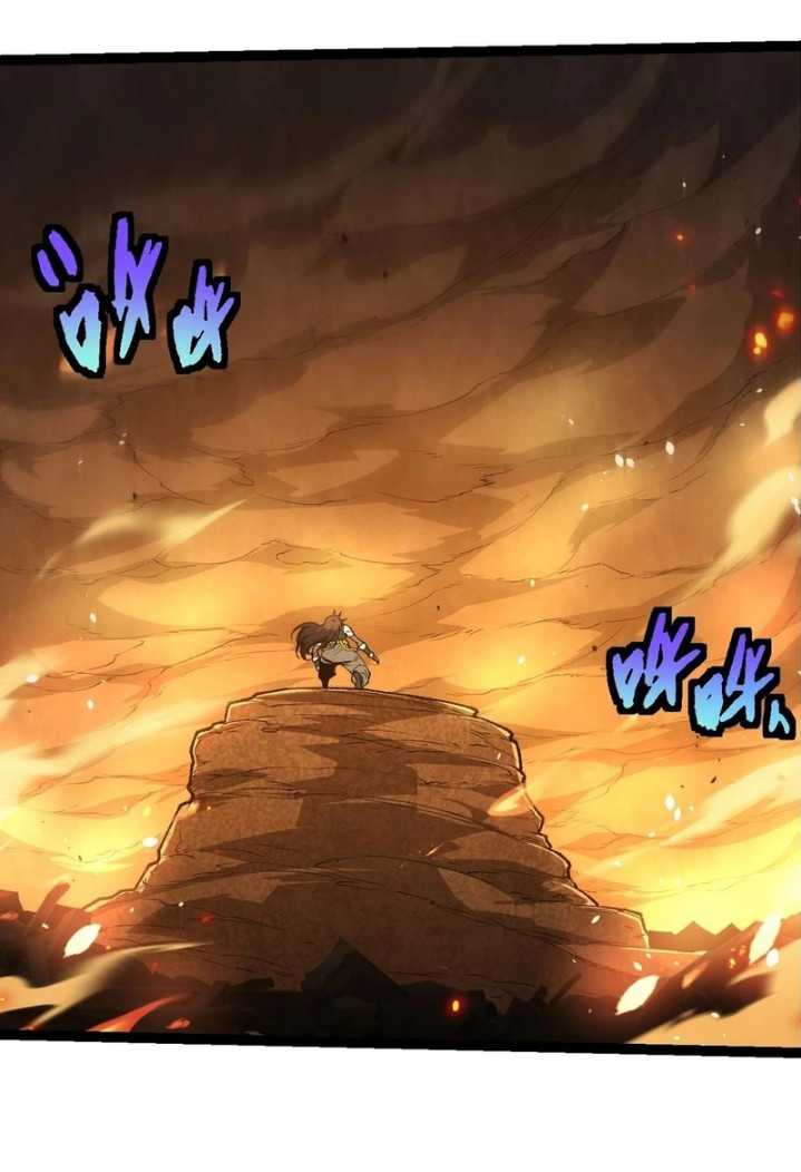 Evolution Begins With A Big Tree Chapter 368 Gambar 11