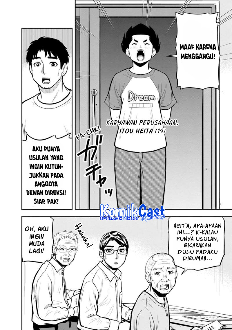 Orenchi ni Kita Onna Kishi to: Inakagurashi suru Koto ni Natta Ken Chapter 143 Gambar 5