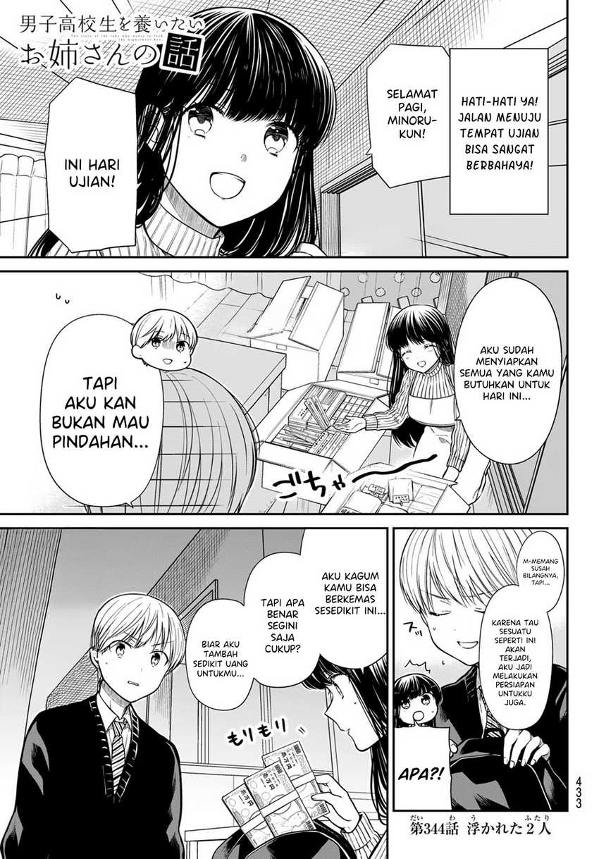 Baca Manga Danshi Koukousei wo Yashinaitai Onee-san no Hanashi Chapter 344 Gambar 2