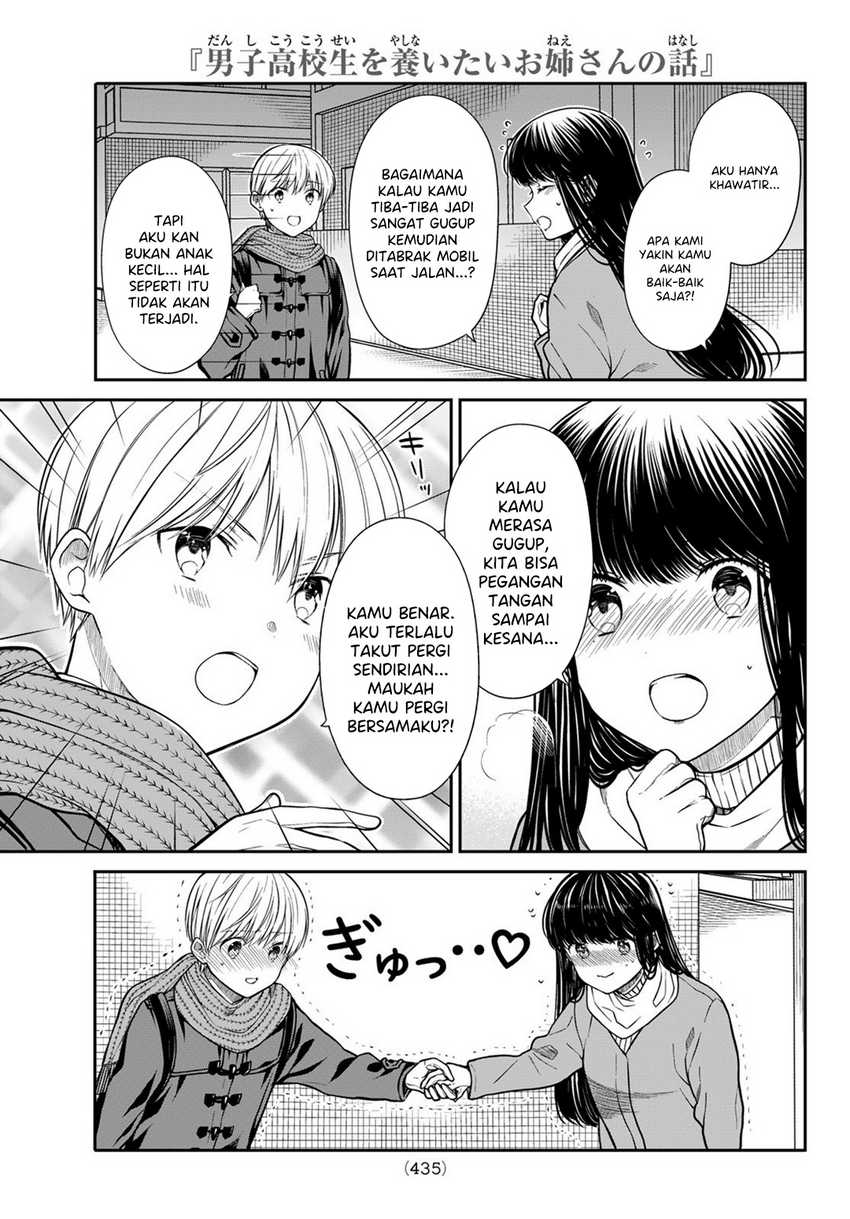 Danshi Koukousei wo Yashinaitai Onee-san no Hanashi Chapter 344 Gambar 4