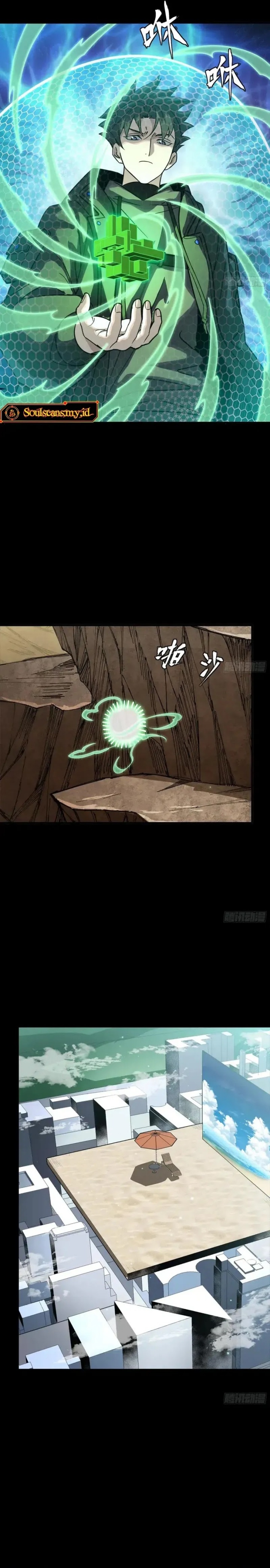 Legend of Star General Chapter 279 Gambar 14