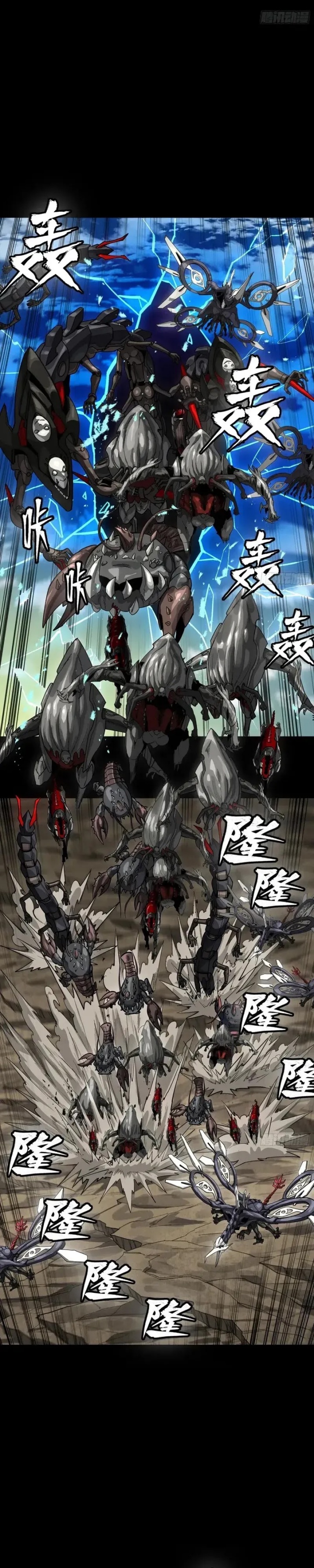 Baca Manhua Legend of Star General Chapter 278 Gambar 2
