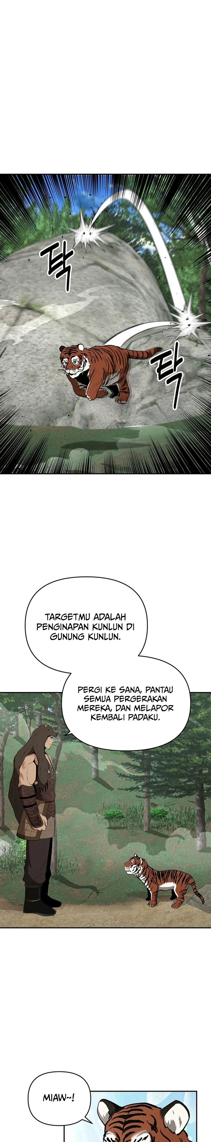The World’s Best Kunlun Tavern Chapter 39 Gambar 24