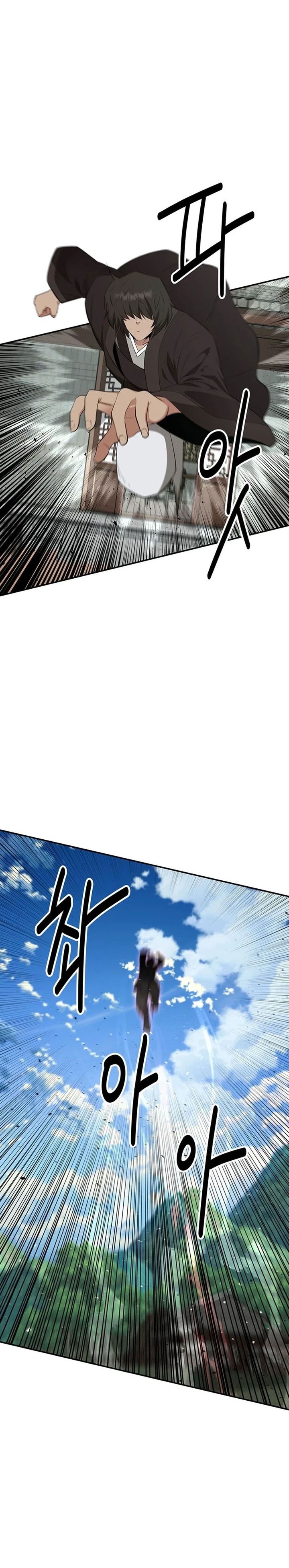 The World’s Best Kunlun Tavern Chapter 39 Gambar 7