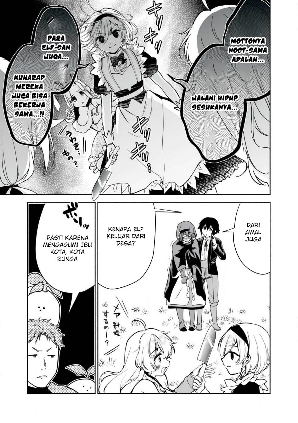 Tensei Kizoku no Bannou Kaitaku Kara ~”Kakudai & Shukushou” Sukiru o Tsukatte Itara Saikyou Ryouchi ni Narimashita~ Chapter 48 Gambar 25
