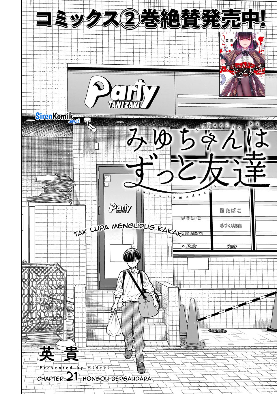 Miyu-chan wa Zutto Tomodachi  Chapter 21 Gambar 3