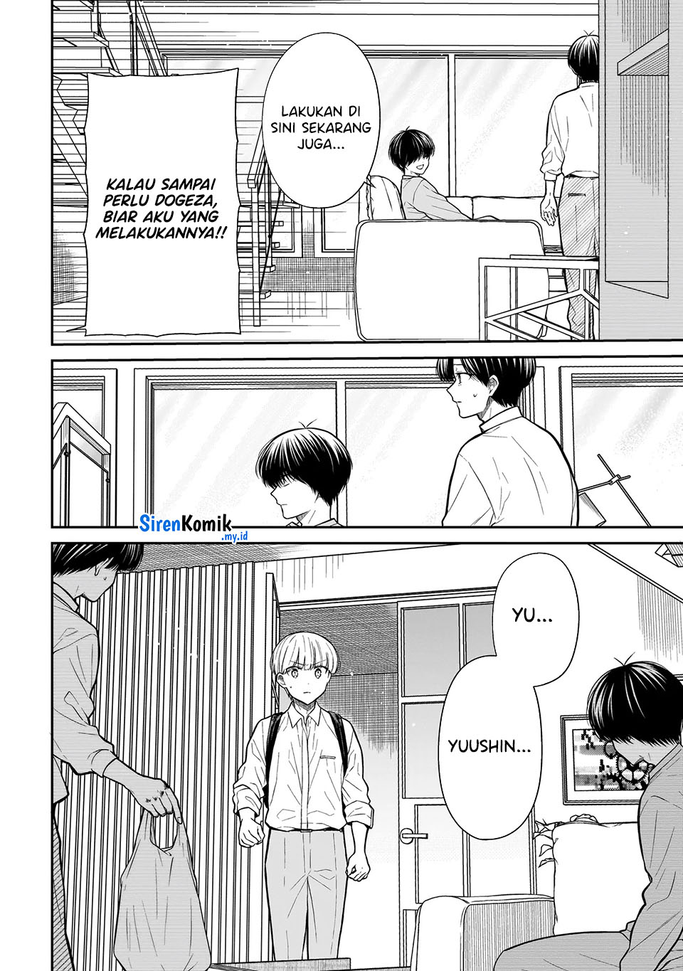 Miyu-chan wa Zutto Tomodachi  Chapter 21 Gambar 9