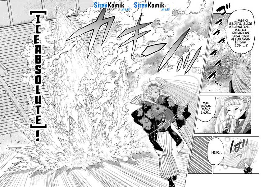 Ochikobore Datta Ani Ga Jitsuha Saikyou: Shijou Saikyou No Yuusha Wa Tensei-shi, Gakuen De Mujikaku Ni Musou Suru Chapter 35 Gambar 30