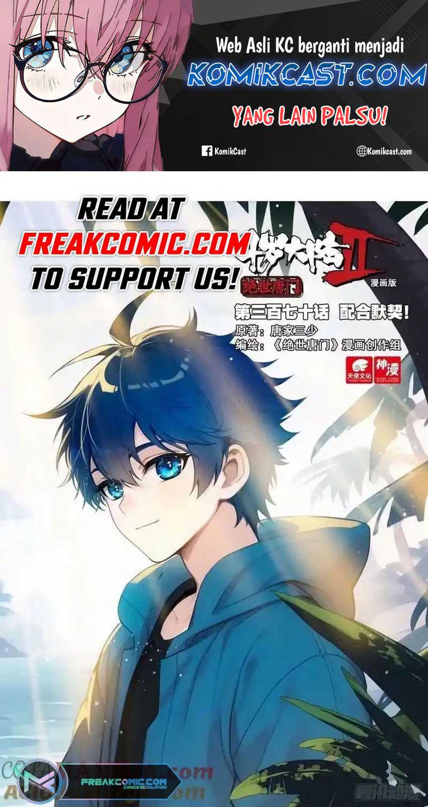 Baca Manhua Soul Land 2 Chapter 378 Gambar 2