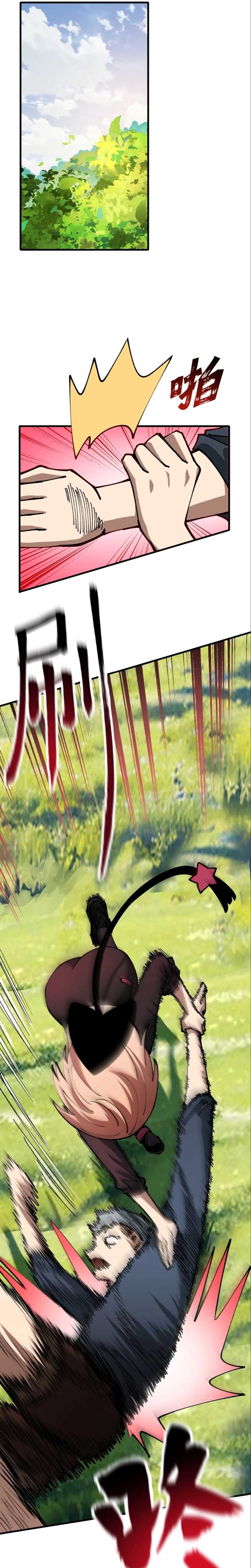 Global Beast Tamer: I Can See the Path of Evolution Chapter 20 Gambar 23